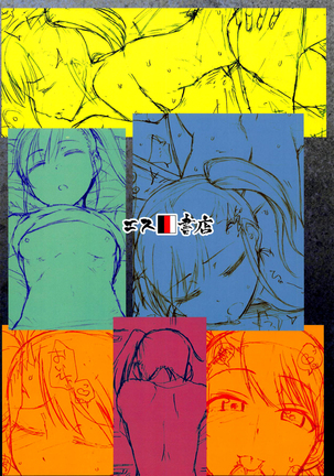 No Surprises Page #32
