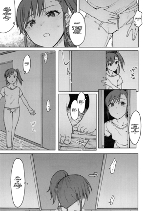 No Surprises Page #24