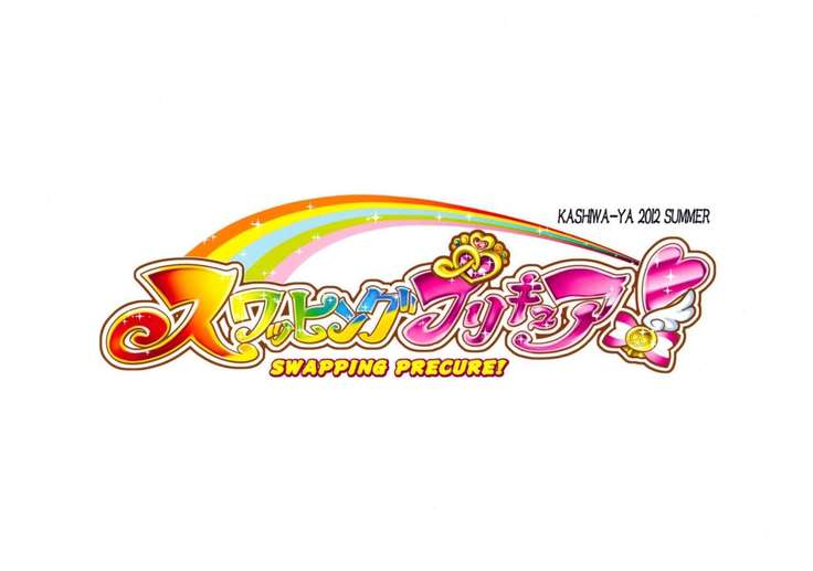 Swapping Precure!