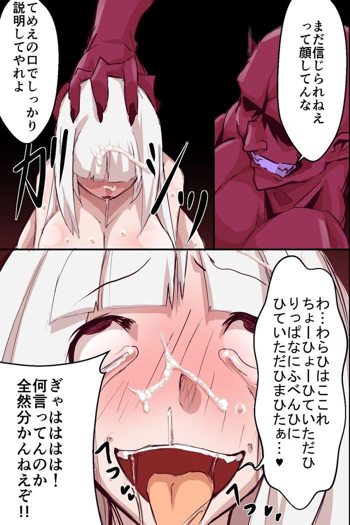 narenohate - stud Pregnancy Fetish woman Shinobi Aku falls