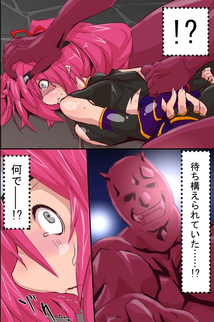 narenohate - stud Pregnancy Fetish woman Shinobi Aku falls