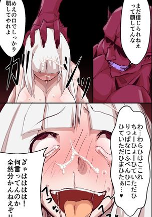 narenohate - stud Pregnancy Fetish woman Shinobi Aku falls Page #15