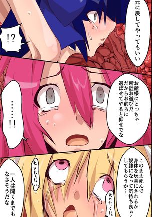 narenohate - stud Pregnancy Fetish woman Shinobi Aku falls Page #23