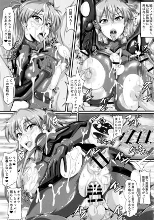 Image 8399034