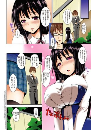 Image 2787917