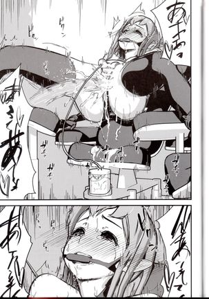 Elf Sakujuu Choukyou Page #23