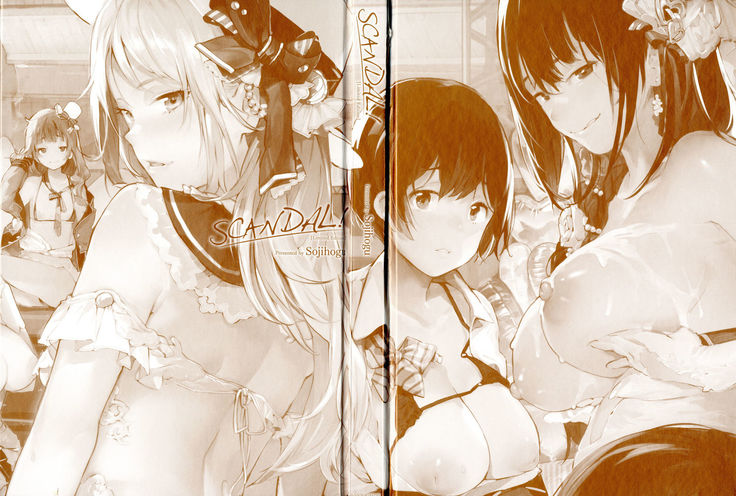 SCANDAL! Limited Edition ch.1