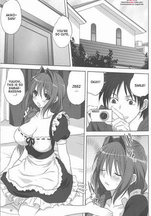 Akiko-san to Issho 15 Page #2