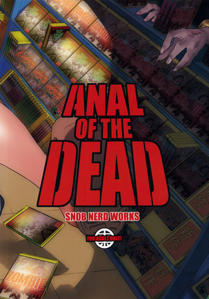 Anal of The Dead Page #19