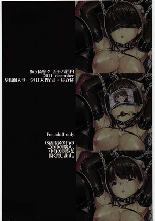 Nene Anegasaki 5,800 Yen - Page 42
