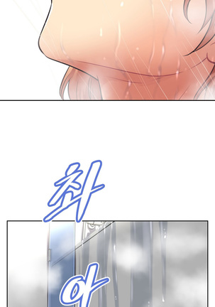 Brawling Go Ch.0-30 Page #252