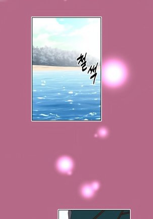 Brawling Go Ch.0-30 Page #481