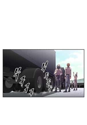 Brawling Go Ch.0-30 Page #880