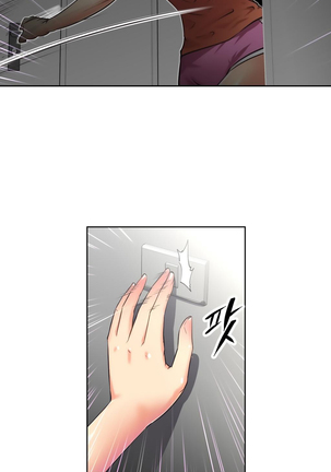 Brawling Go Ch.0-30 Page #564