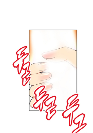Brawling Go Ch.0-30 Page #79