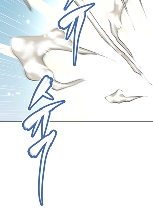 Brawling Go Ch.0-30 Page #354