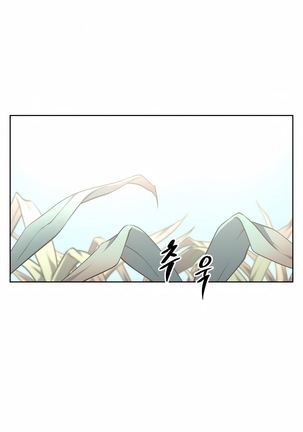 Brawling Go Ch.0-30 Page #433