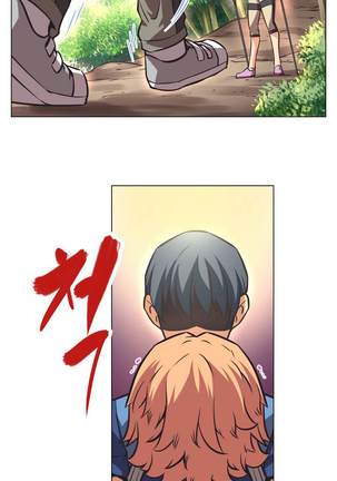 Brawling Go Ch.0-30 Page #39