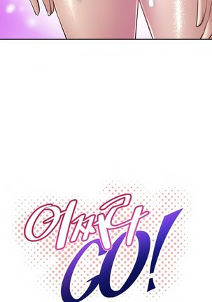 Brawling Go Ch.0-30 Page #474
