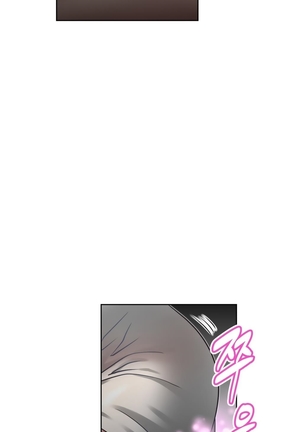 Brawling Go Ch.0-30 Page #519