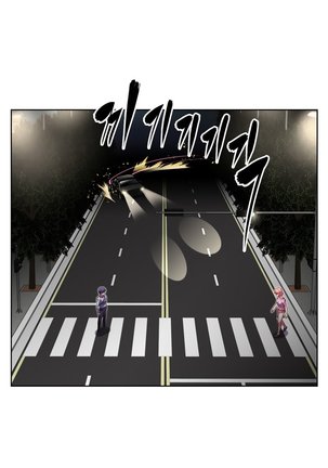 Brawling Go Ch.0-30 Page #993
