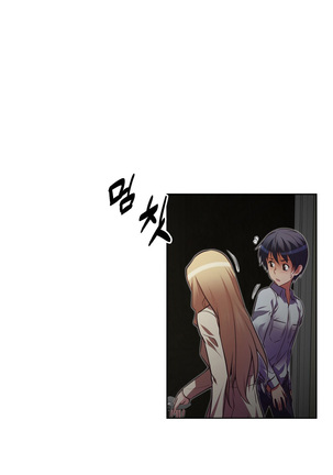 Brawling Go Ch.0-30 Page #780