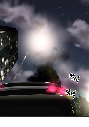 Brawling Go Ch.0-30 Page #1002