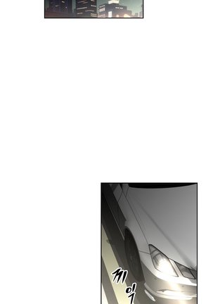 Brawling Go Ch.0-30 Page #940