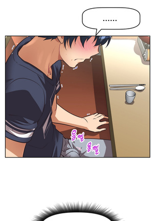 Brawling Go Ch.0-30 Page #237