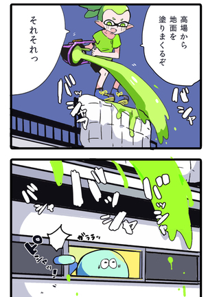 Graffiti - Page 56