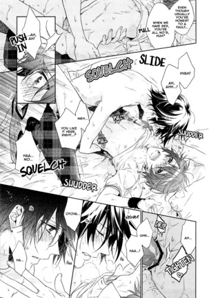 Ookami Shounen Page #24