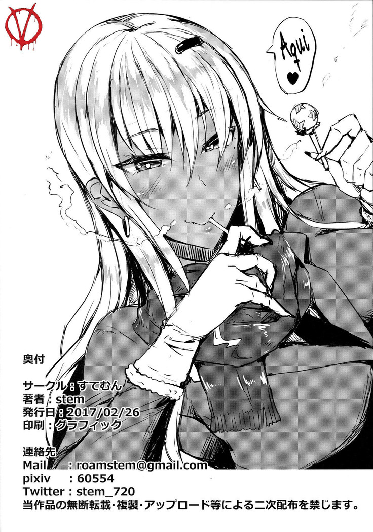 Classmate no Majime Iinchou wa Kakure Kurogal | The Serious Class Committee Chairman is Secretly a Dark-skinned Gyaru