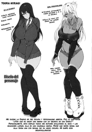 Classmate no Majime Iinchou wa Kakure Kurogal | The Serious Class Committee Chairman is Secretly a Dark-skinned Gyaru Page #16