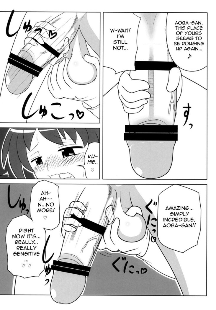 Futanari Musume wa Suki Desu ka? - Do You Like Futanari Girls?