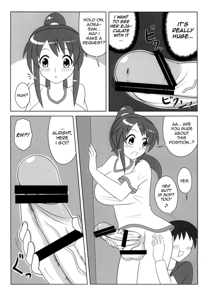 Futanari Musume wa Suki Desu ka? - Do You Like Futanari Girls?