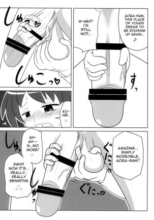Futanari Musume wa Suki Desu ka? - Do You Like Futanari Girls? Page #14