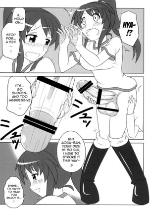 Futanari Musume wa Suki Desu ka? - Do You Like Futanari Girls? Page #10