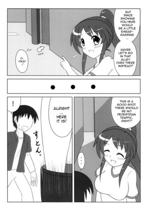 Futanari Musume wa Suki Desu ka? - Do You Like Futanari Girls? Page #5
