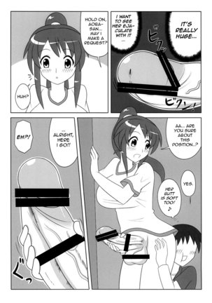Futanari Musume wa Suki Desu ka? - Do You Like Futanari Girls? Page #9