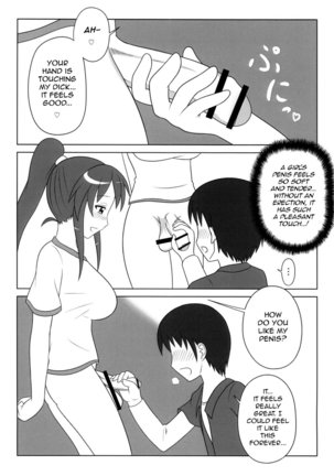 Futanari Musume wa Suki Desu ka? - Do You Like Futanari Girls? Page #7
