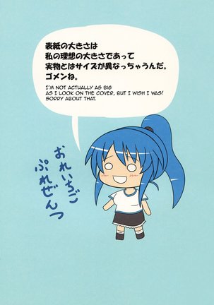Futanari Musume wa Suki Desu ka? - Do You Like Futanari Girls? - Page 20