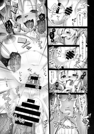 Limitless - Page 14