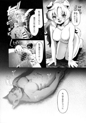 Limitless - Page 16
