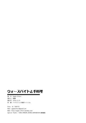 Warspite to Teryouri - Page 24