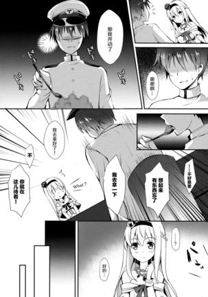 Image 5473207
