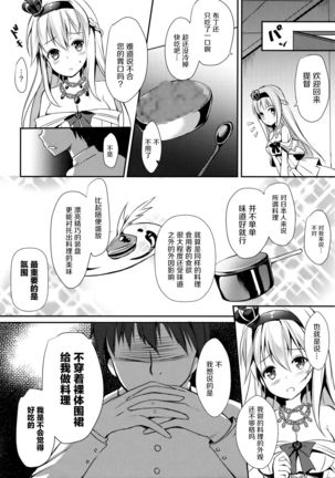 Image 5473202