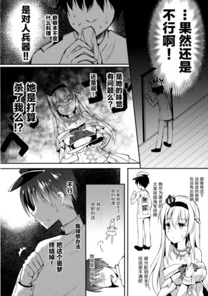 Image 5473205