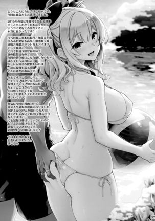 SHITSUREN KASHIMA NO NATSUYASUMI | Heart-broken Kashima's Summer Vacation Page #38