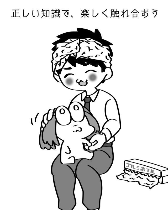 Powdered potato