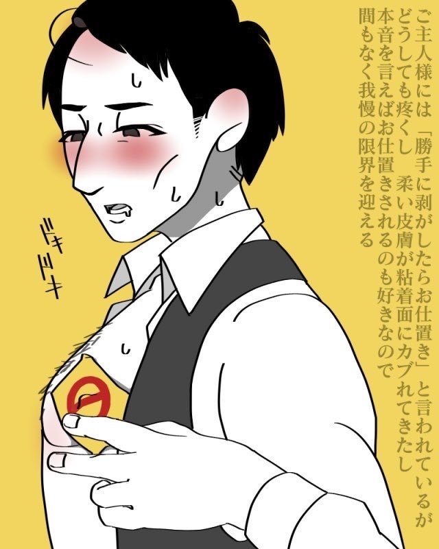 Powdered potato